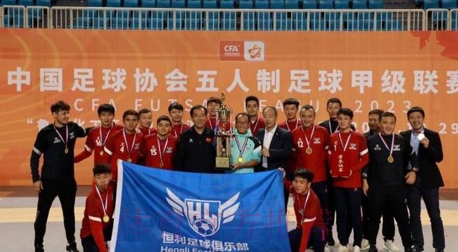 2023五人制足协杯在宁夏·平罗开幕