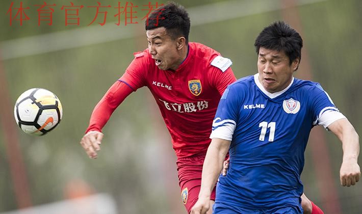 最大比分纪录 4场点球大战 1业余队晋级 足协杯次轮演绎“决战每一分” 最大比分纪录 4场点球大战 1业余队晋级 足协杯次轮演绎“决战每一分”